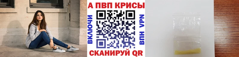 Alpha-PVP СК  Губкин 