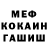 ГАШ Cannabis Griffin Martin