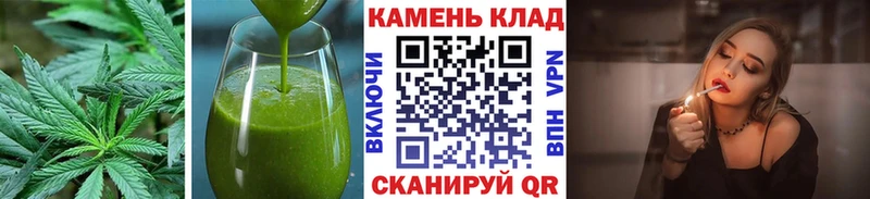Печенье с ТГК конопля  Губкин 