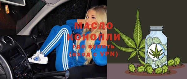 бутик Балахна