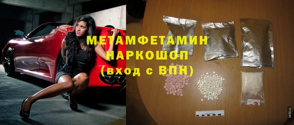 jwh Баксан