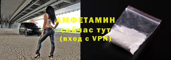 бутик Балахна