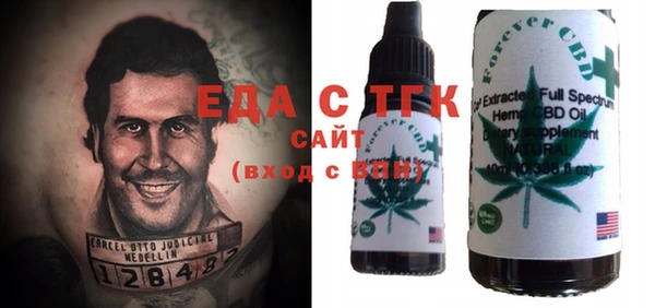 бутик Балахна