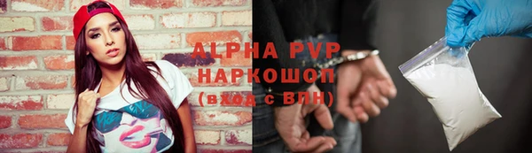 бутик Балахна