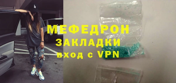 jwh Баксан