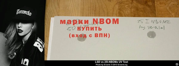 бутик Балахна
