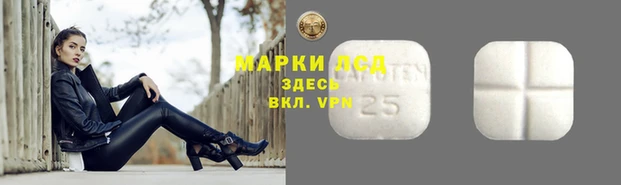 бутик Балахна