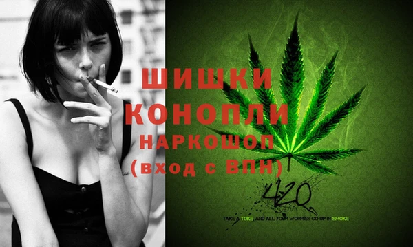 бутик Балахна