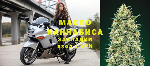 бутик Балахна