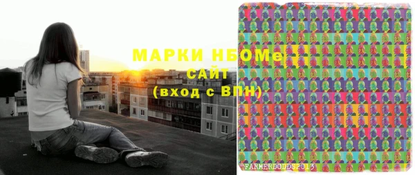 бутик Балахна