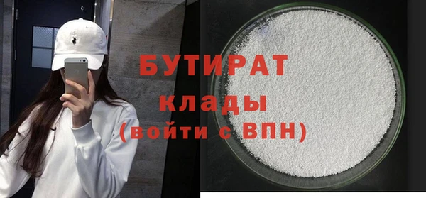 бутик Балахна