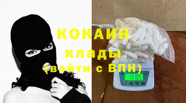 бутик Балахна