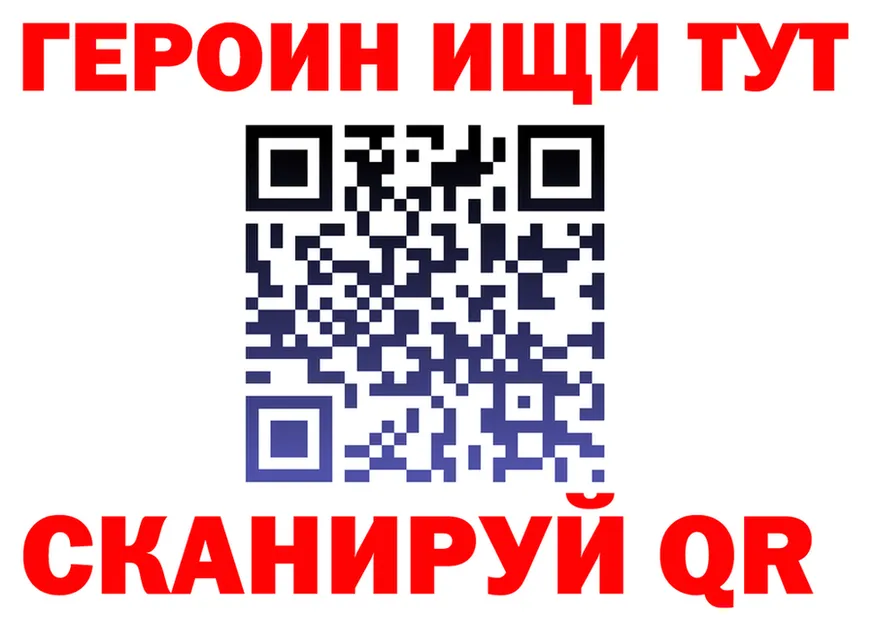 ГЕРОИН VHQ ONION darknet mega Губкин
