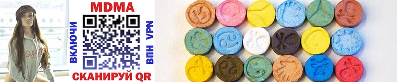 MDMA молли  кракен сайт  Губкин  наркошоп 