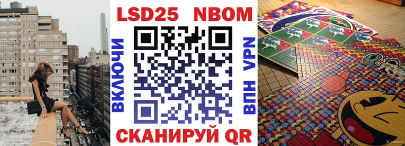 hydra сайт  Губкин  Марки 25I-NBOMe 1500мкг 