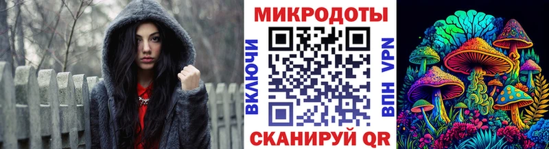 Галлюциногенные грибы Magic Shrooms  гидра зеркало  Губкин 